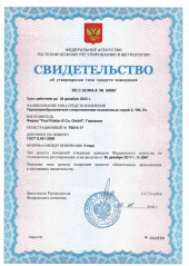 Metrologisches Zeugnis 68667 Paul Rüster